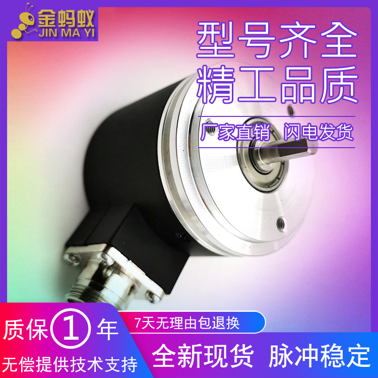 ZSG6206-001G6-600BZ3-11-26F(K)-A4KX增量式光电编码器
