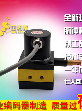 DKS3806-2000BZ-24GF光电旋转编码器拉线直线位移编码器行程一米