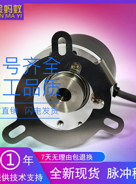 BLE50H-10-10-30P3-100CR032光电旋转编码器质保一年