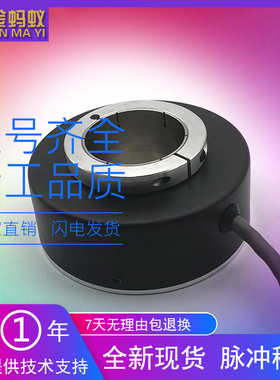 SZKT-D80H25-1024BM-G5-30P增量式空心轴光电旋转编码器质保一年