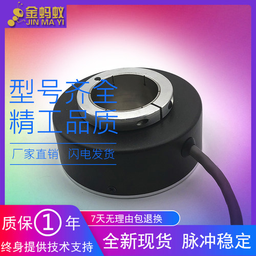 快卷门ETF76-H-300光电编码器600PPR 1024 HS:12mm 20mm 25mm
