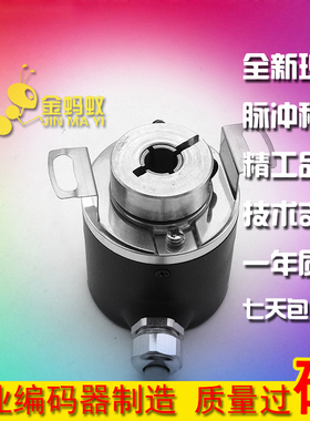 SCH32B1024-D自动化设备光电旋转编码器质保一年