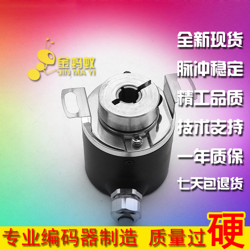 XHJ38B8-1000P5VF3-K1530自动化设备空心轴光电旋转编码器