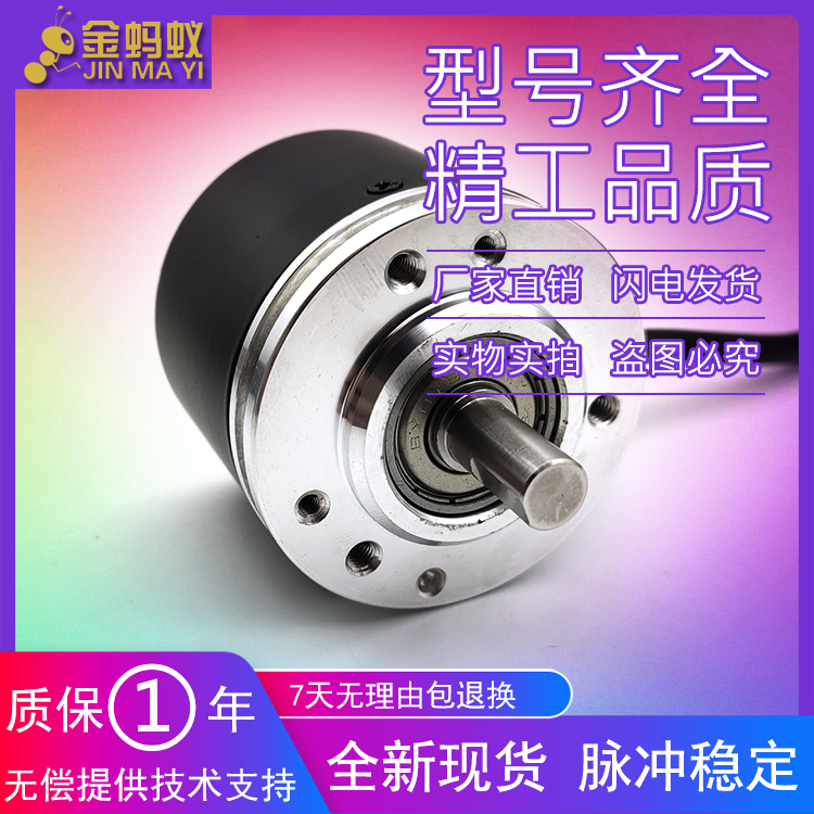 EC50A8-P6PR-5000全新增量式光电旋转编码器质保一年