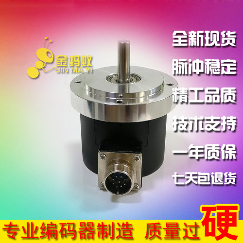 RTC70S-8C05L-1024BM-5M工业设备光电旋转编码器质保一年
