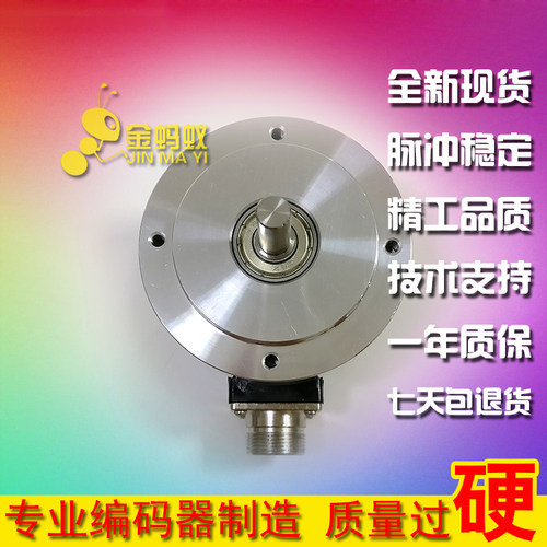 IEC005.08JR1024DM01L数控车床主轴光电旋转编码器1024脉冲
