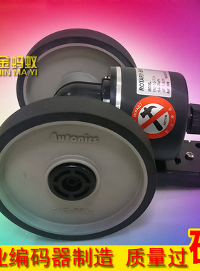 ENC-1-1-N-24光电旋转编码器轮形编码器计米轮编码器轮子编码器