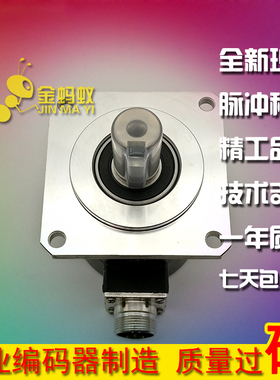 OSBA06015-C19-1024BM/5L 数控机床主轴光电旋转编码器