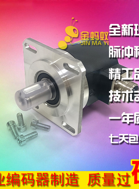 RF5815-07C-1024MZ2/5L工业自动化光电旋转编码器ROTARY ENCODER