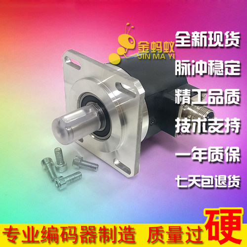 ZSF6.215-I07Cw-1024BZ3/05L工业自动化控制主轴光电旋转编码器