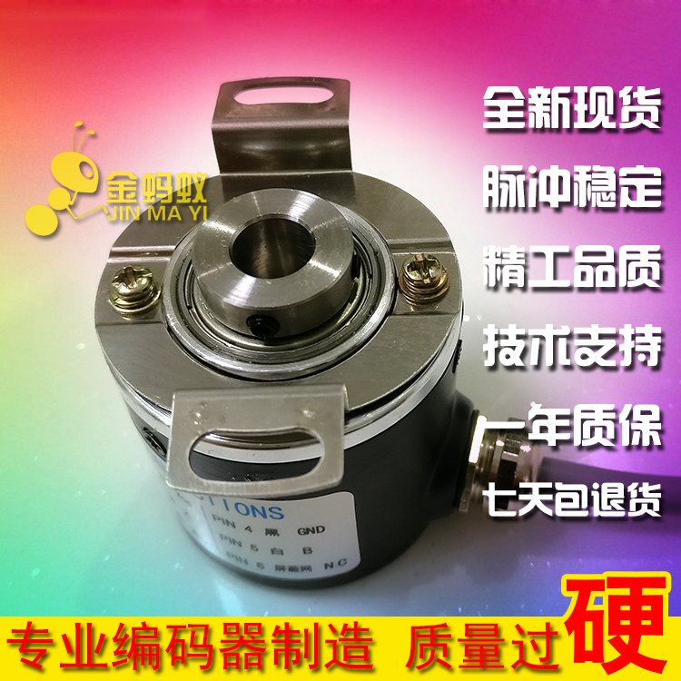 EB38F8-C4AR-1000光电旋转编码器工业自动化控制脉冲数1000P/R