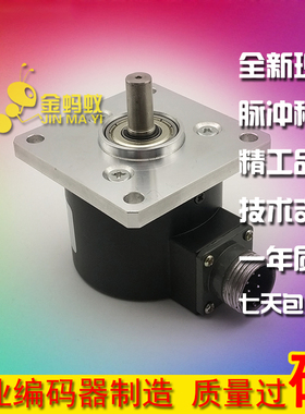 ZSF6209-001C-360BZ1-12-24C全新增量式光电旋转编码器质保一年