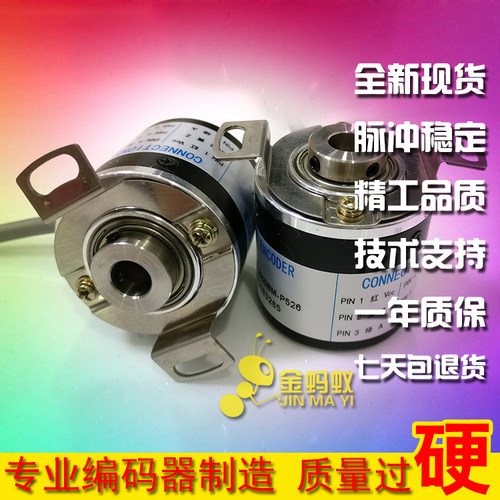 全新性能稳定HTB4008-G-600B/12-24F旋转编码器空心轴8mm质保1年