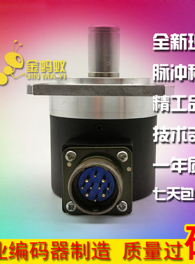 ZSF62J15YR1024M5L数控机床主轴光电编码器ROTARY ENCODER