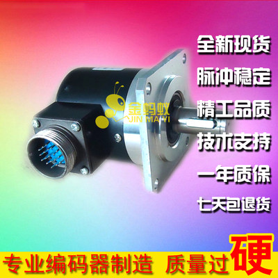 CFJ-1024-C05D光电旋转编码器主轴编码器1024脉冲ROTARY ENCODER