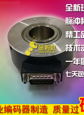 XF1030-2500BR-15T-8M光电旋转编码器电梯内孔30mm脉冲2500PPR