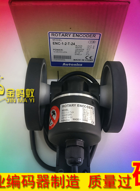 ENC-1-2-T-24光电旋转编码器autonics奥托尼克斯双轮计米器
