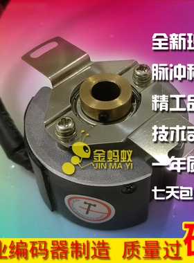 GSM48-8G2500BML5自动化设备光电旋转编码器