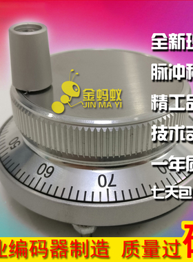 MK600-25PPR-12EMDR 手持脉冲编码器，手轮