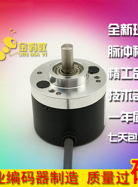 OVW2-02-2MHT编码器 同步器200线 测速定位编码器MHC