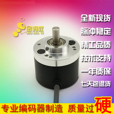 OVW2-01-2MHT内密控NEMICON编码器100线外径38mm轴径6mm