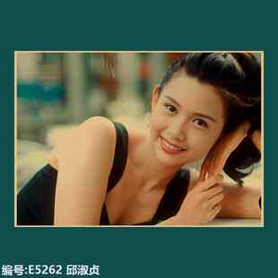 邱淑贞海报复古港风港星港片美女贴画宿舍餐厅火锅店牛皮纸装饰画