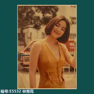林青霞海报复古港风港星港片美女贴画宿舍餐厅火锅店牛皮纸装饰画