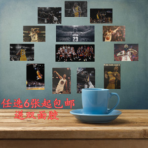 NBA海报科比乔丹詹姆斯篮球明星复古牛皮纸海报宿舍装饰画壁纸