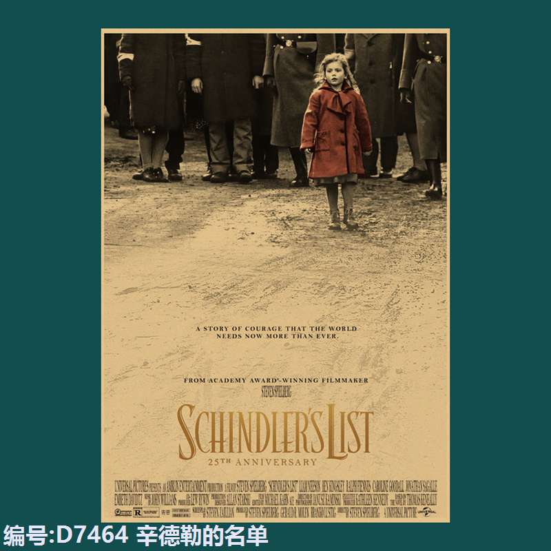 辛德勒名单欧美电影海报复古怀旧牛皮纸宿舍酒吧餐厅壁纸装饰贴画