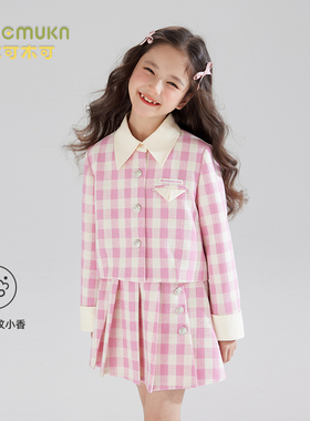 【宁儿粉丝专享】儿童格纹小香风腰裙