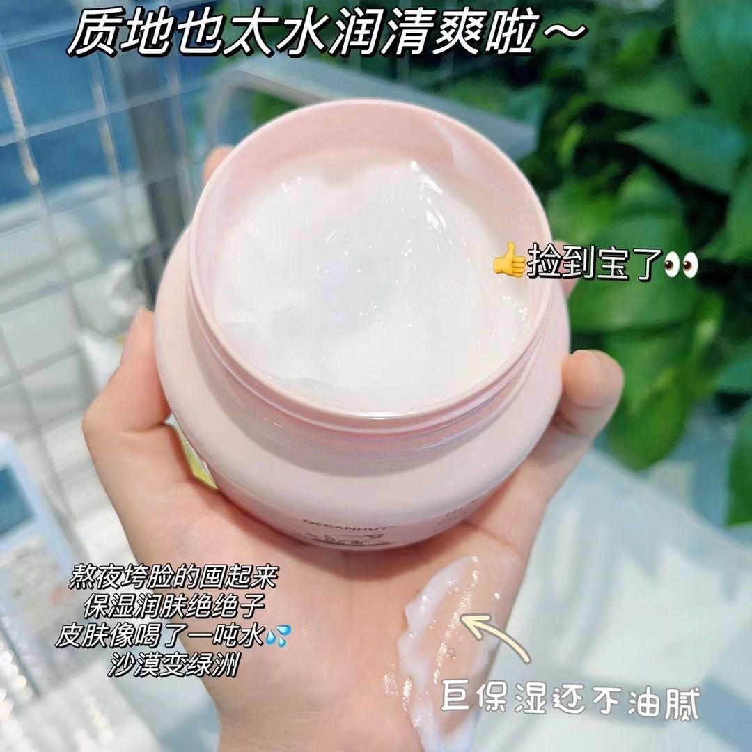 儿童身体乳干燥止痒保湿山羊奶滋养补水面霜水嫩白皙护手爆奶珠