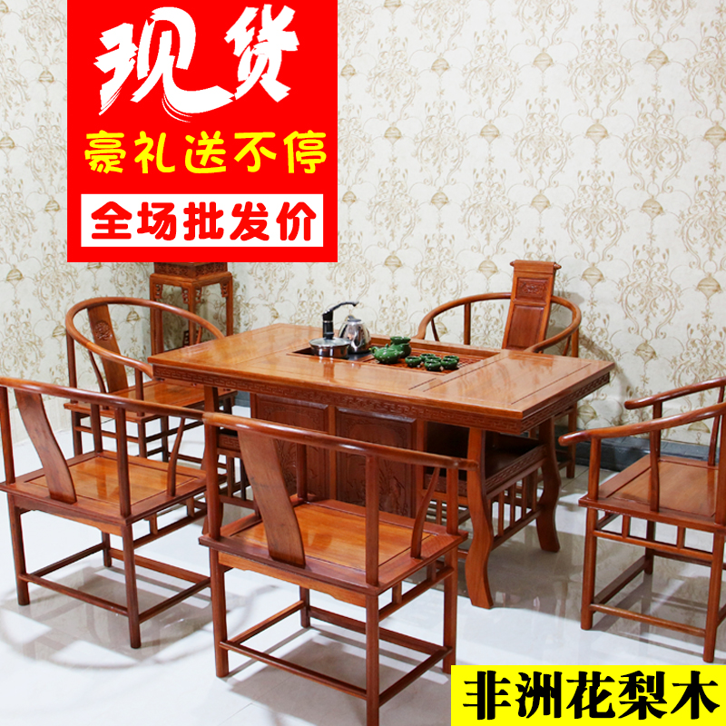 红木非洲花梨木茶桌椅组合新中式功夫泡茶桌实木茶几仿古家具茶台