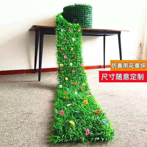 造景带花塑料装饰地毯厂家假绿植