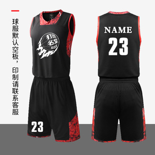 双面篮球服套装男背心定制小学生比赛球衣透气儿童个性运动训练服