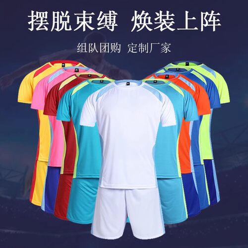球衣定制cuba联赛男大学生班级训练比赛队服专业印字号篮球服套装