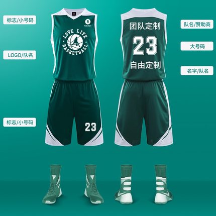 渐变中国风篮球服套装男定制cuba球衣运动美式背心训练比赛队服粉