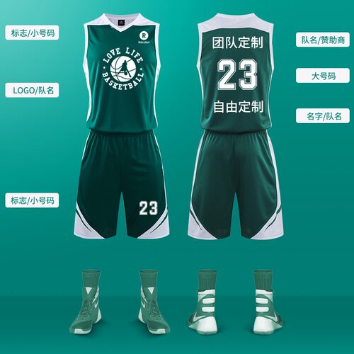 渐变中国风篮球服套装男定制cuba球衣运动美式背心训练比赛队服粉