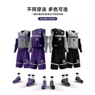 球衣男潮学生篮球服套装夏季男生定制青少年篮球衣运动训练球服夏