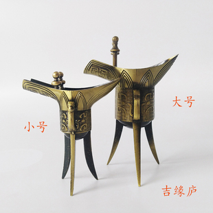 买五送一青铜器乾隆杯酒杯古代酒爵酒器博古架桌面摆件家居饰品