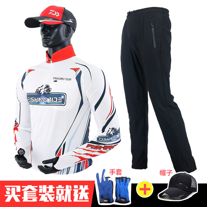 钓鱼防晒服套装夏季户外路亚矶钓