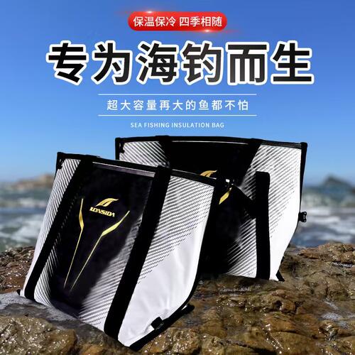 新款海钓保温冰袋软体保温冰箱钓鱼保温箱防水保鲜矶钓保温袋冰包