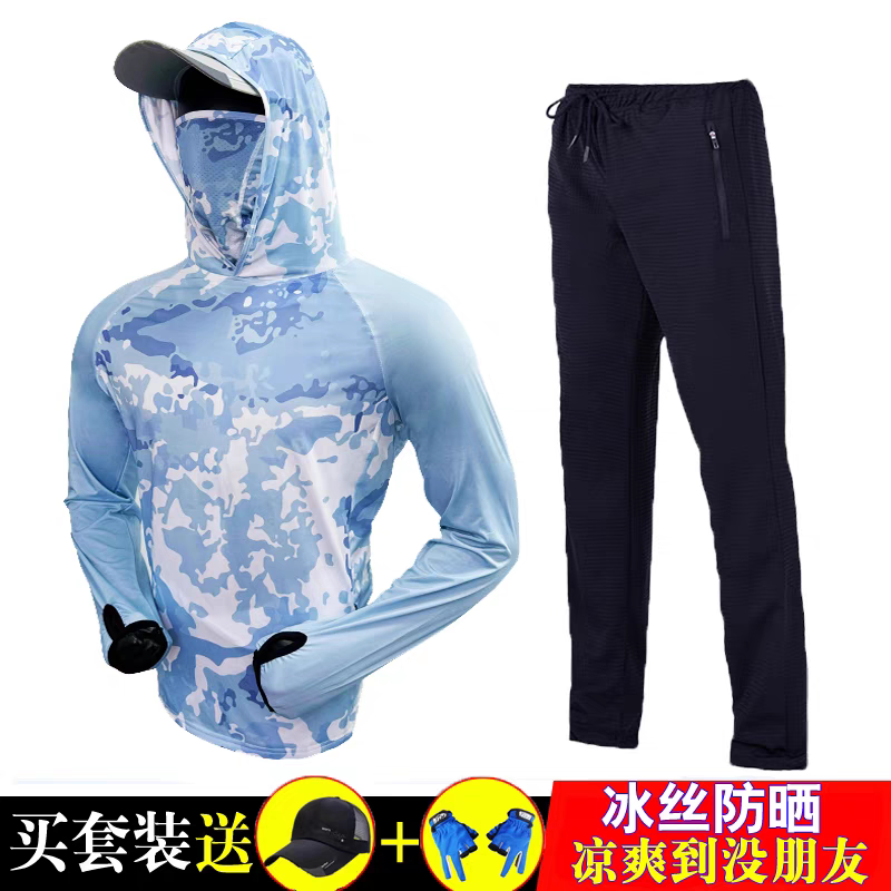 26新款钓鱼服防晒服男冰丝夏季透气速干垂钓套装路亚海钓衣服套装