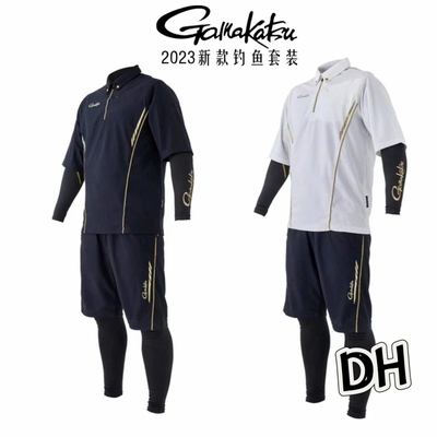 23新款户外伽玛钓鱼套装吸汗速干防晒钓鱼服冰丝套装路亚GM-3695