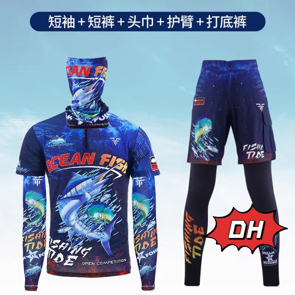 夏季海钓防晒服套装全身冰丝透气速干男女户外垂钓比赛路亚矶钓衣