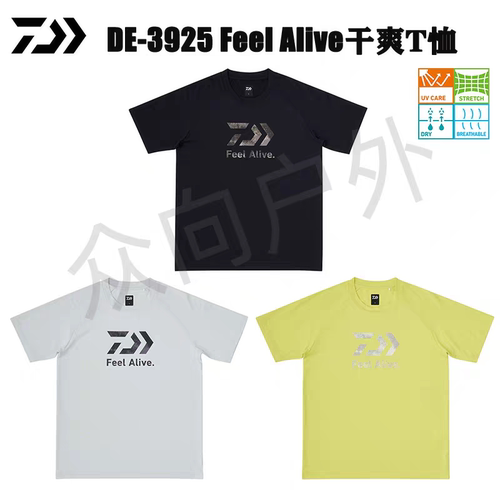 DAIWA达瓦新款DE-3925小华夫格防晒速干钓鱼短袖钓鱼服