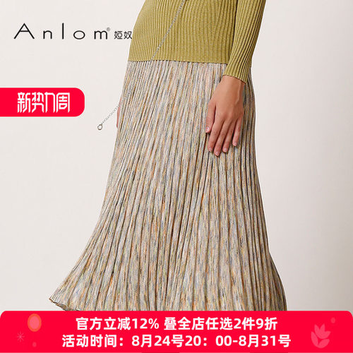娅奴针织半身裙春秋女装