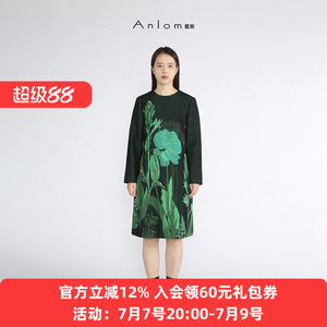Anlom/娅奴春季新款长袖圆领荷韵丝语休闲桑蚕丝针织通勤连衣裙