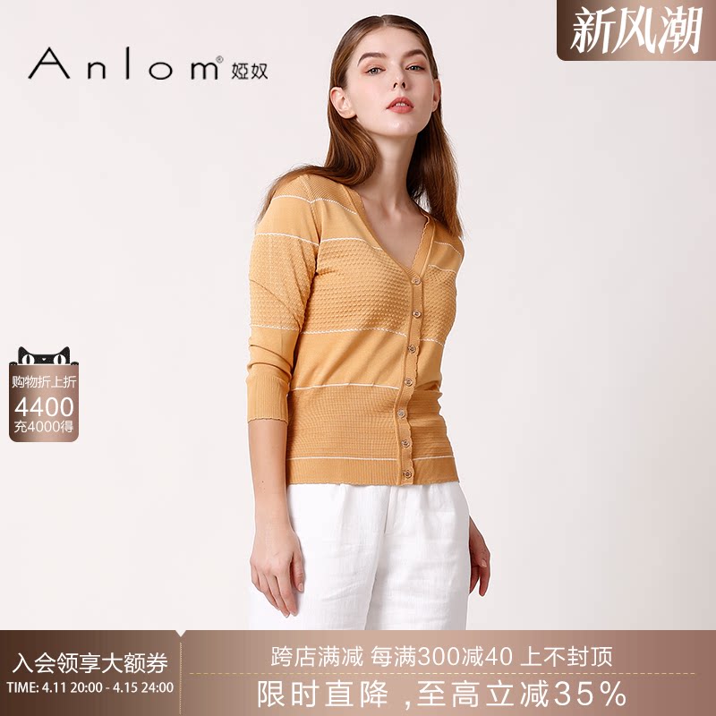 anlom/娅奴春装新款女时尚气质桑蚕丝长袖圆领针织开衫外套女纯色