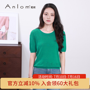 Anlom/娅奴通勤穿搭绿色圆领短袖针织衫女宽松薄款套头毛衣上衣