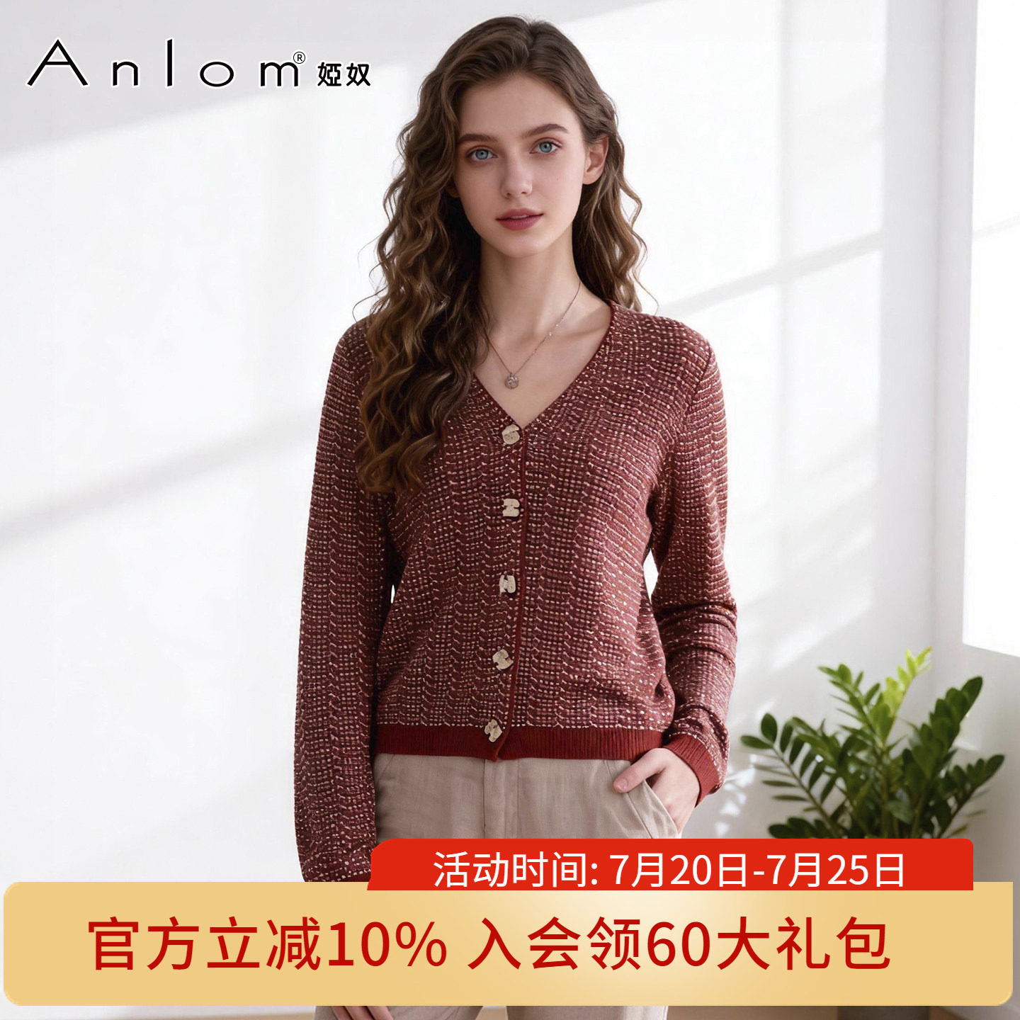 Anlom/娅奴早秋新款修身格子花圆领收腰时尚针织衫套头打底衫女